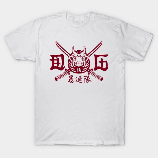 Daruma Ikka T-Shirt by OMNI:SCIENT